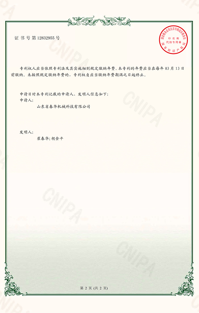 1636423944118490.jpg 02.jpg