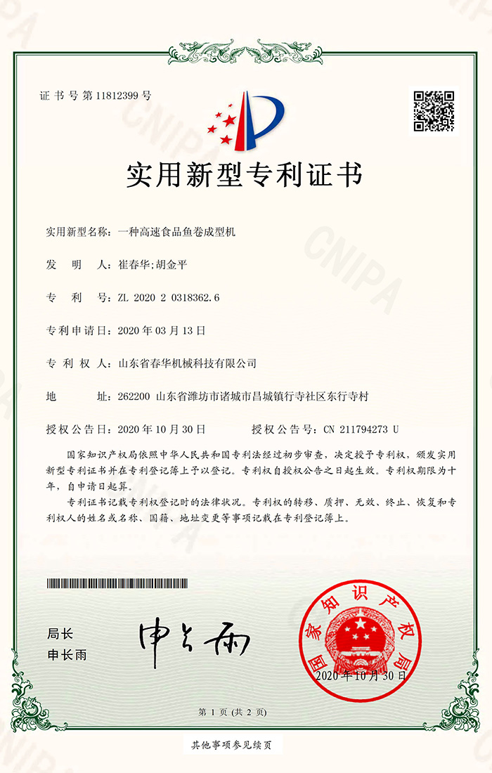 1636424132835293.jpg 01.jpg