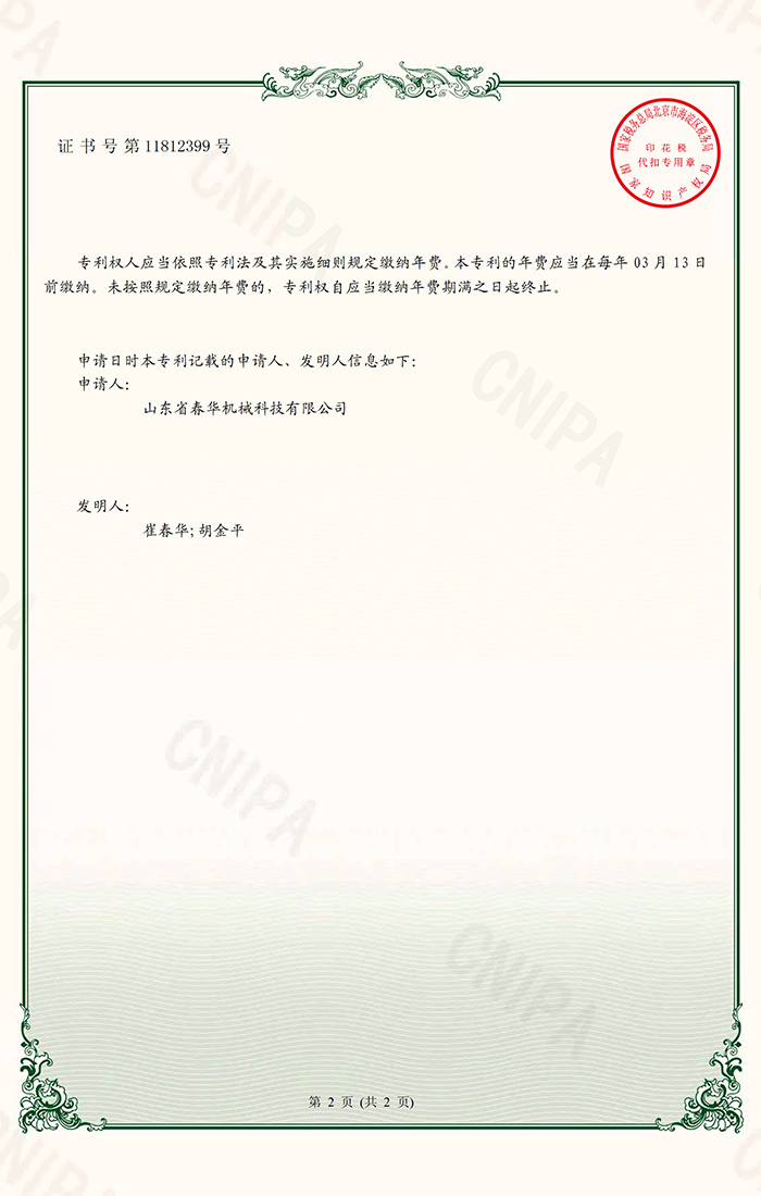 1636424137194509.jpg 02.jpg