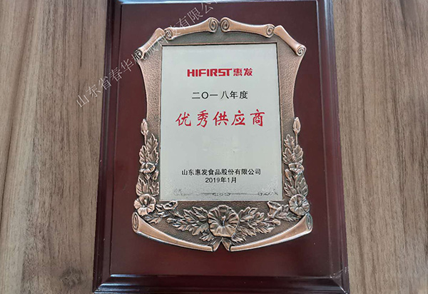 1636424396132792.jpg 供應商.jpg